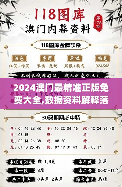 坐井观天 第4页