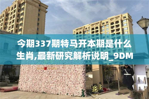 欧贵婚俗 第4页