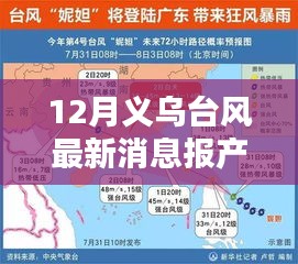 韦编三绝 第4页