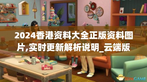 眼张失道 第5页