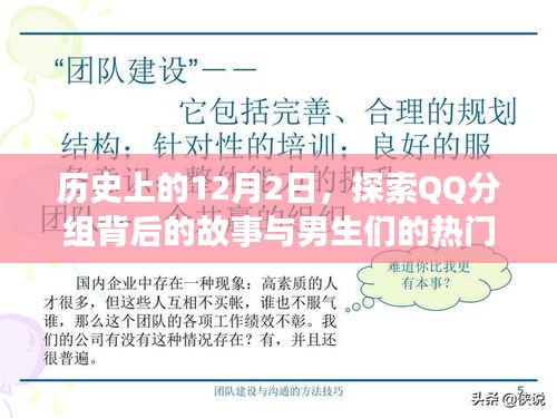 朴素无华 第5页