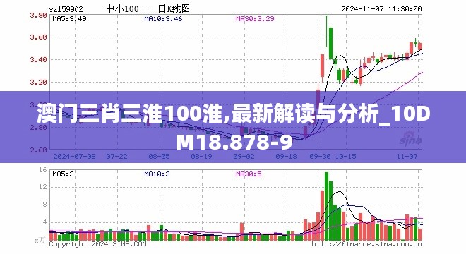 花开无言 第4页