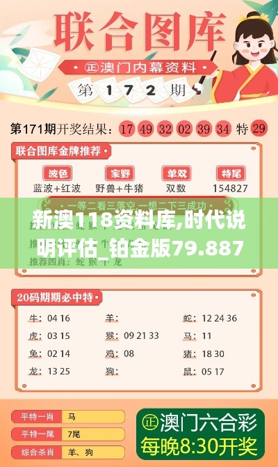 富贵浮云 第5页
