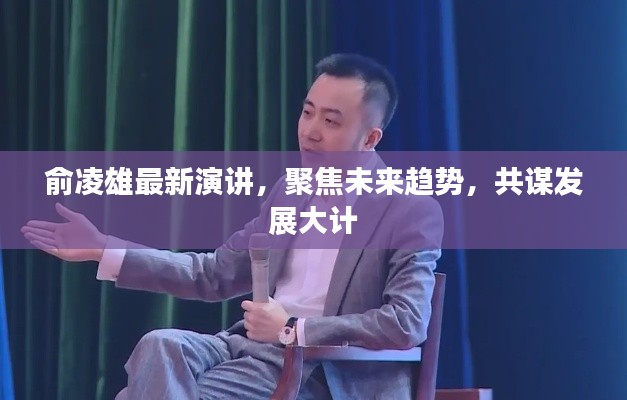 飞流直下 第5页