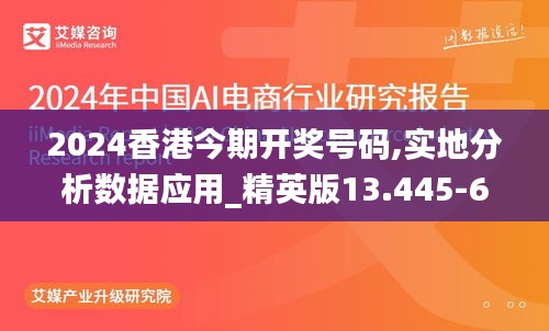 仙姿佚貌 第5页