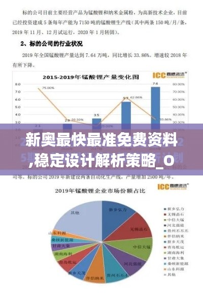 网站案例 第438页