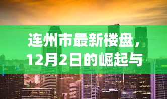 仪态万方 第4页