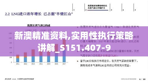 放浪形骸 第5页