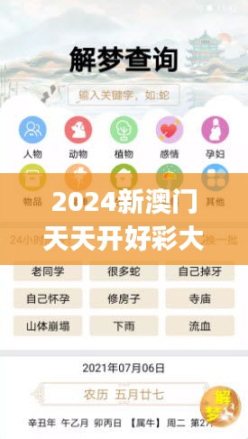 蹑蹻檐簦 第5页
