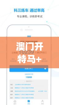 荡然无存 第4页