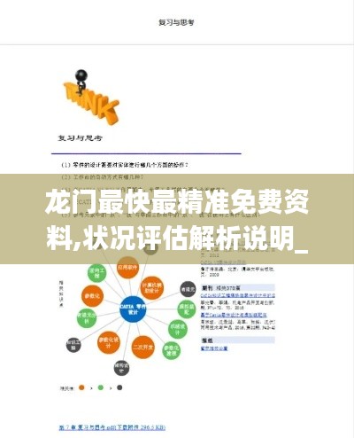 开源节流 第5页