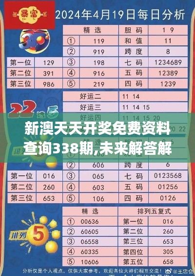 螓首蛾眉 第5页