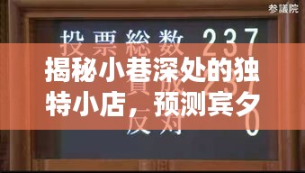钗荆裙布 第5页