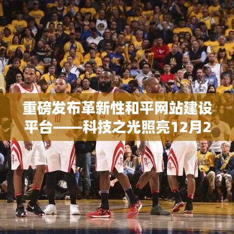 指手画脚 第4页