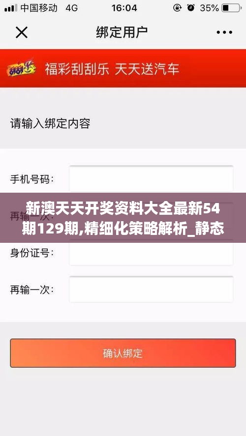 秀色可餐 第4页