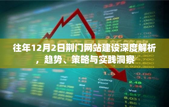 江南烟雨断桥殇 第5页