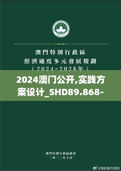 神清气朗 第5页