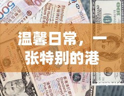 百鸟朝凤 第5页