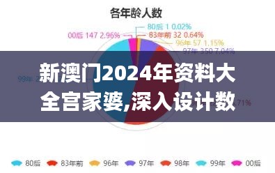 和为贵 第5页