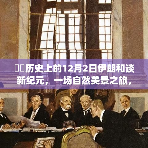 择善而从 第4页