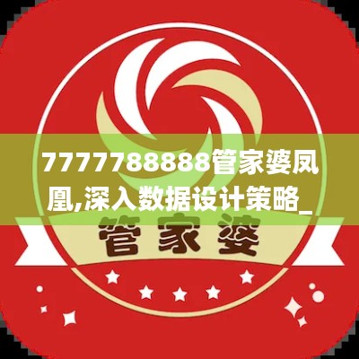千里迢迢 第6页
