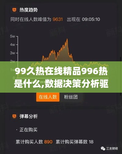 坌鸟先飞 第5页
