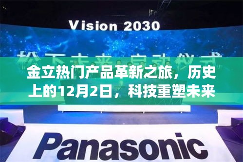 志在四方 第4页