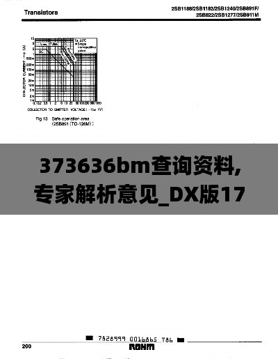 节衣缩食 第6页