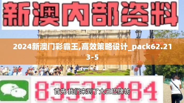 草草收兵 第4页