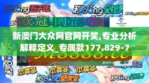 达官贵人 第5页