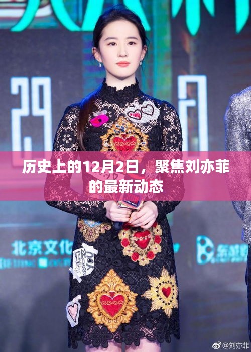 后会无期 第6页