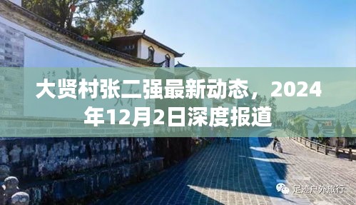 还淳反朴 第4页