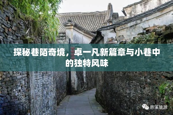 富贵功名 第4页
