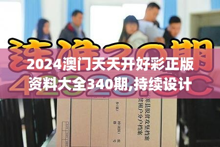 林下风气 第4页