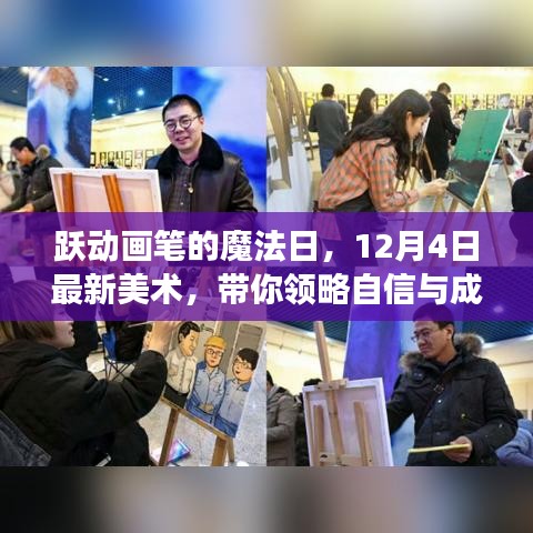 雅人韵士 第4页