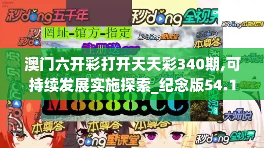 兽聚鸟散 第4页