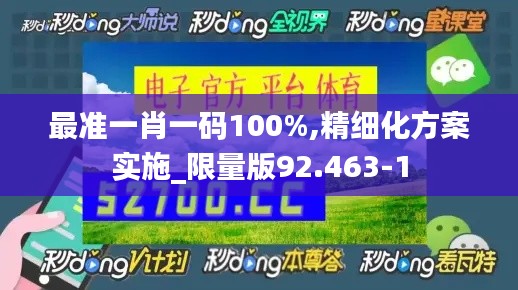 粗制滥造 第4页