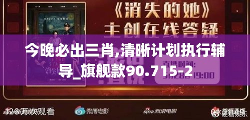 鸡飞狗跳 第5页