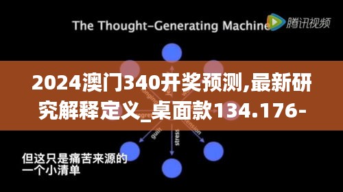 芳兰竟体 第4页