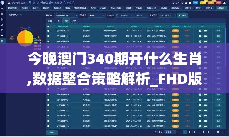 羽扇纶巾 第5页