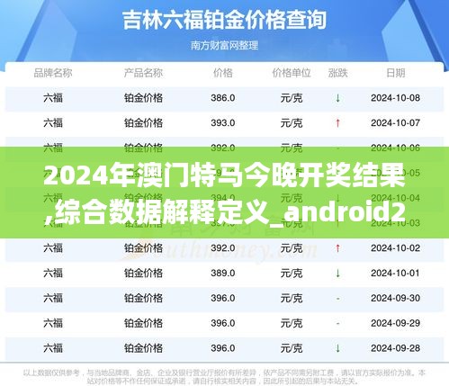 箭拔弩张 第4页