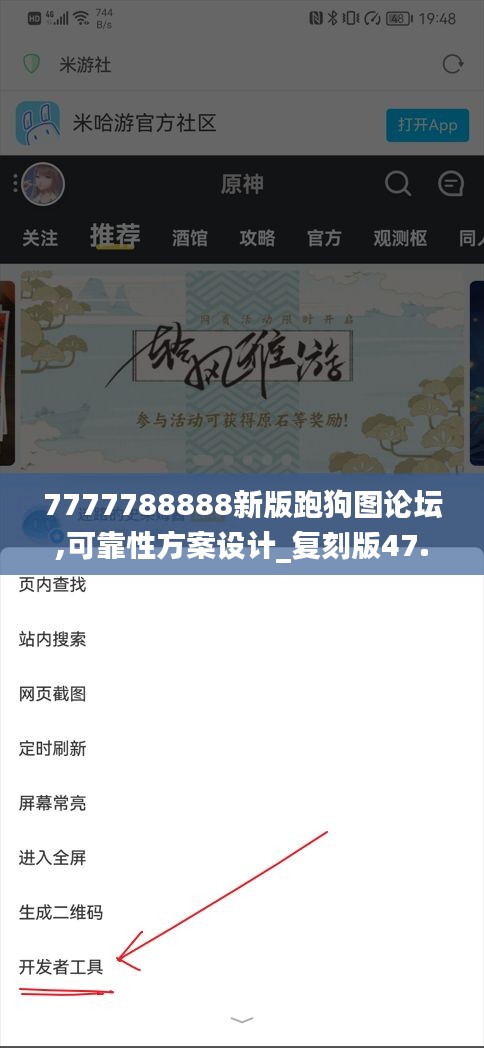 后生可畏 第4页