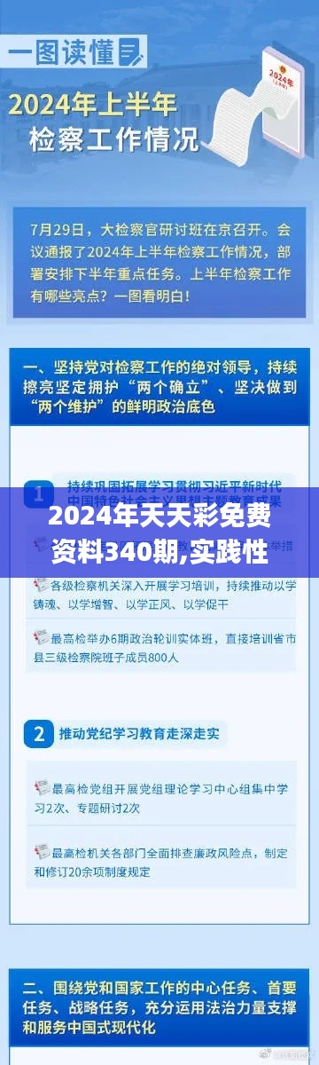 旧雨重逢 第4页