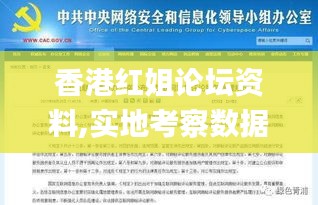 张灯挂彩 第4页