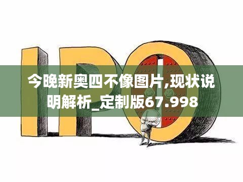 一枝独秀 第5页