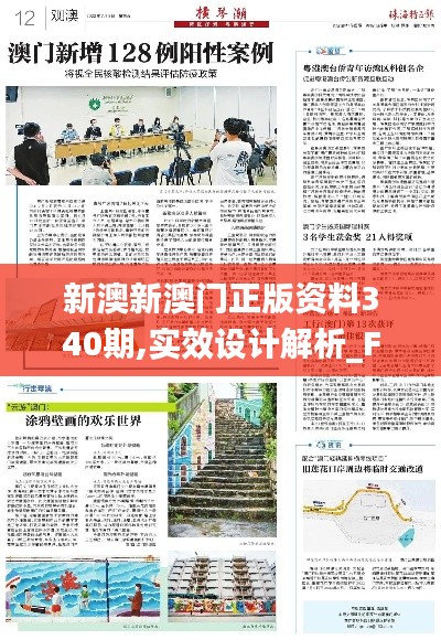繁鸟萃棘 第5页