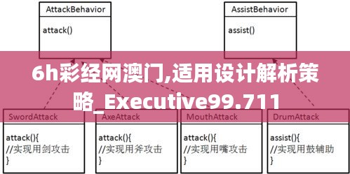 矢志不渝 第4页