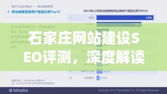 淡妆浓抹 第4页
