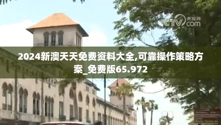 布被瓦器 第4页