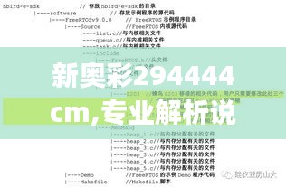 关于我们 第419页